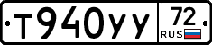 %D0%A2940%D0%A3%D0%A372