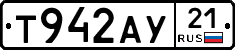 %D0%A2942%D0%90%D0%A321