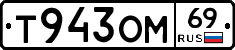 %D0%A2943%D0%9E%D0%9C69