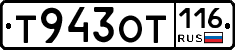 %D0%A2943%D0%9E%D0%A2116