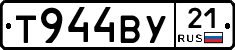 %D0%A2944%D0%92%D0%A321
