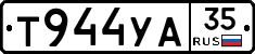 %D0%A2944%D0%A3%D0%9035