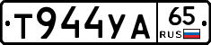 %D0%A2944%D0%A3%D0%9065