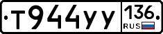 %D0%A2944%D0%A3%D0%A3136