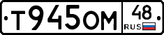 %D0%A2945%D0%9E%D0%9C48