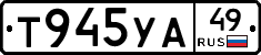 %D0%A2945%D0%A3%D0%9049