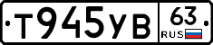 %D0%A2945%D0%A3%D0%9263