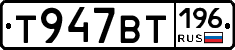%D0%A2947%D0%92%D0%A2196
