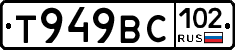 %D0%A2949%D0%92%D0%A1102