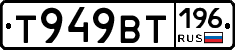 %D0%A2949%D0%92%D0%A2196