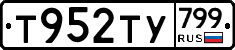 %D0%A2952%D0%A2%D0%A3799