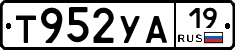 %D0%A2952%D0%A3%D0%9019