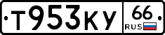 %D0%A2953%D0%9A%D0%A366