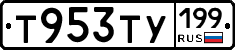 %D0%A2953%D0%A2%D0%A3199