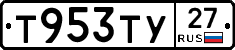%D0%A2953%D0%A2%D0%A327