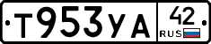 %D0%A2953%D0%A3%D0%9042