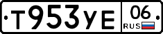 %D0%A2953%D0%A3%D0%9506