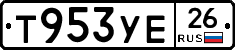 %D0%A2953%D0%A3%D0%9526