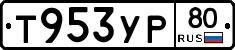 %D0%A2953%D0%A3%D0%A080