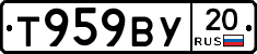 %D0%A2959%D0%92%D0%A320