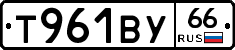 %D0%A2961%D0%92%D0%A366