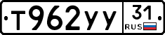 %D0%A2962%D0%A3%D0%A331