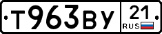 %D0%A2963%D0%92%D0%A321