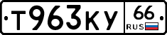 %D0%A2963%D0%9A%D0%A366