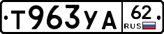 %D0%A2963%D0%A3%D0%9062