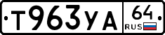 %D0%A2963%D0%A3%D0%9064
