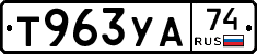 %D0%A2963%D0%A3%D0%9074
