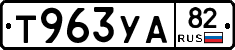 %D0%A2963%D0%A3%D0%9082