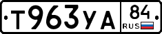 %D0%A2963%D0%A3%D0%9084