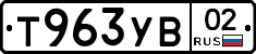%D0%A2963%D0%A3%D0%9202