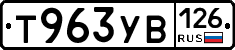 %D0%A2963%D0%A3%D0%92126