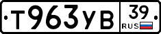 %D0%A2963%D0%A3%D0%9239
