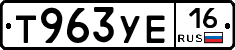 %D0%A2963%D0%A3%D0%9516