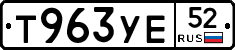 %D0%A2963%D0%A3%D0%9552