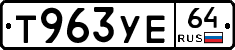 %D0%A2963%D0%A3%D0%9564