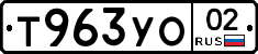 %D0%A2963%D0%A3%D0%9E02