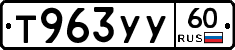 %D0%A2963%D0%A3%D0%A360