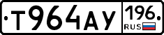 %D0%A2964%D0%90%D0%A3196