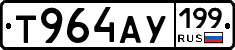%D0%A2964%D0%90%D0%A3199