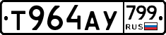 %D0%A2964%D0%90%D0%A3799