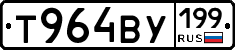 %D0%A2964%D0%92%D0%A3199