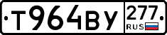 %D0%A2964%D0%92%D0%A3277