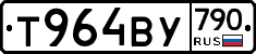 %D0%A2964%D0%92%D0%A3790