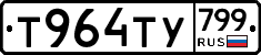 %D0%A2964%D0%A2%D0%A3799