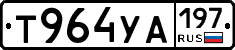 %D0%A2964%D0%A3%D0%90197