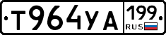 %D0%A2964%D0%A3%D0%90199